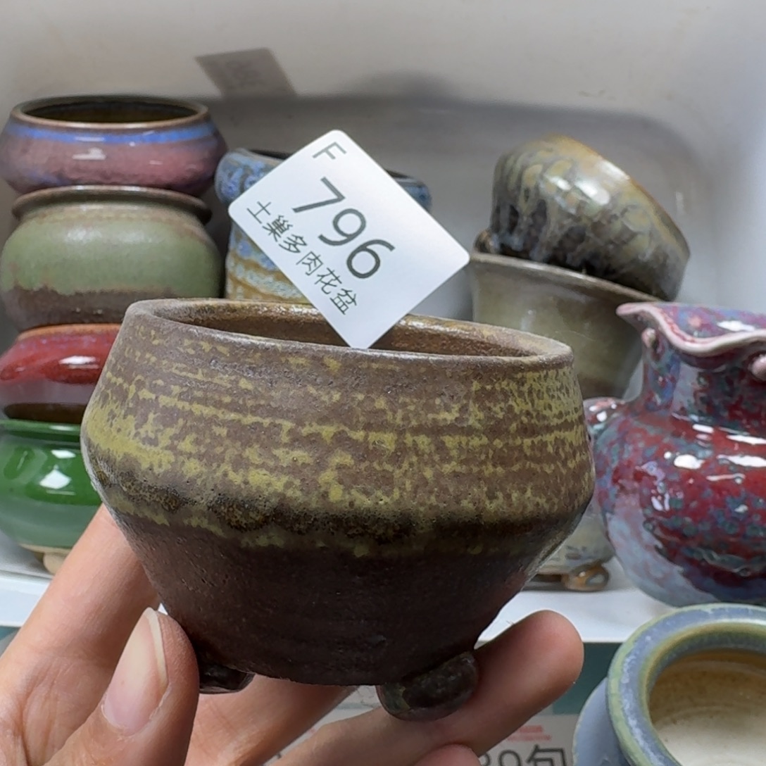 陶瓷艺术品设计与制作