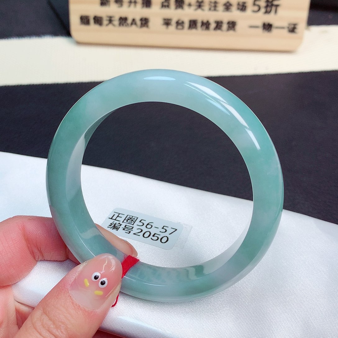 翡翠手镯未镶嵌2050号