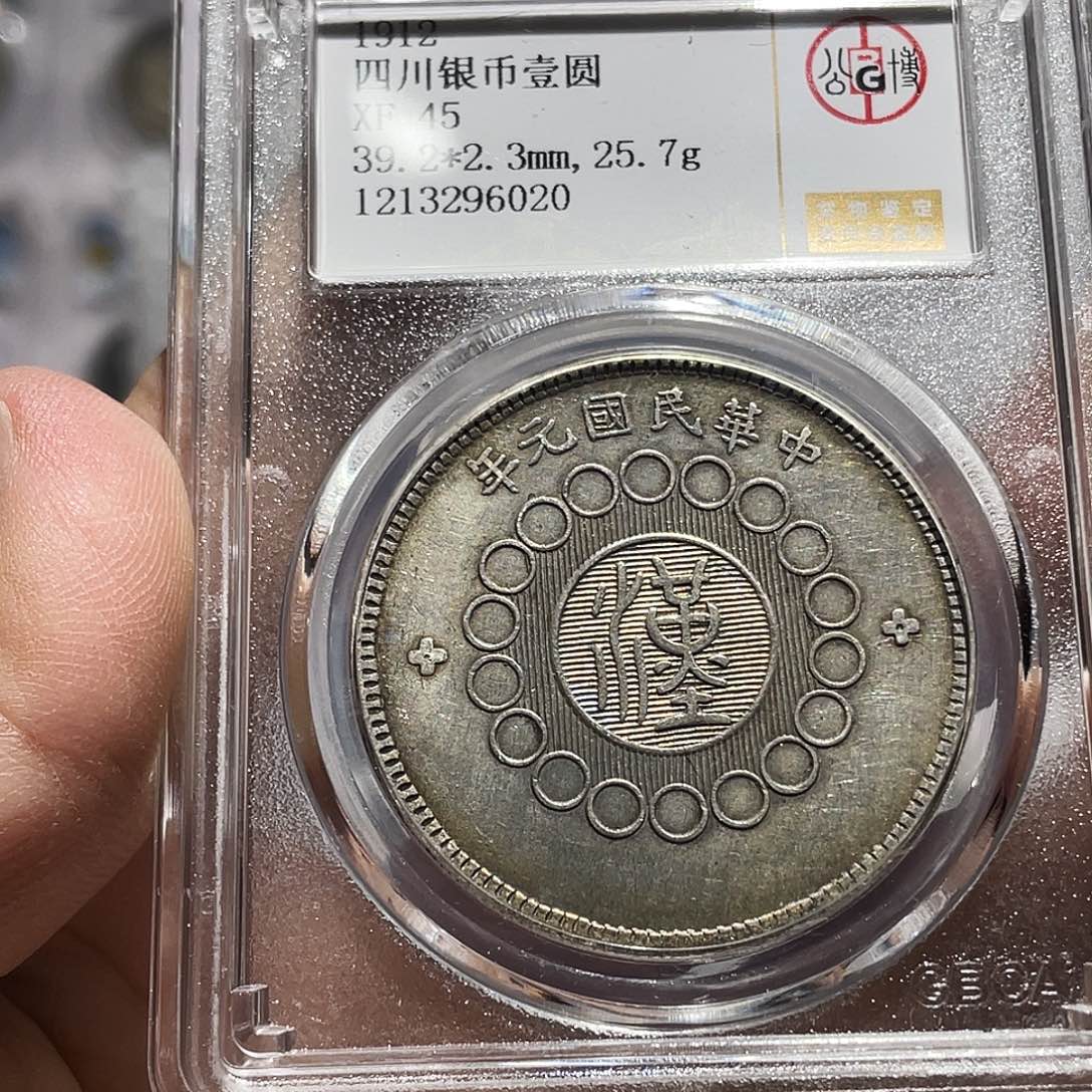 银如图所说的那样是