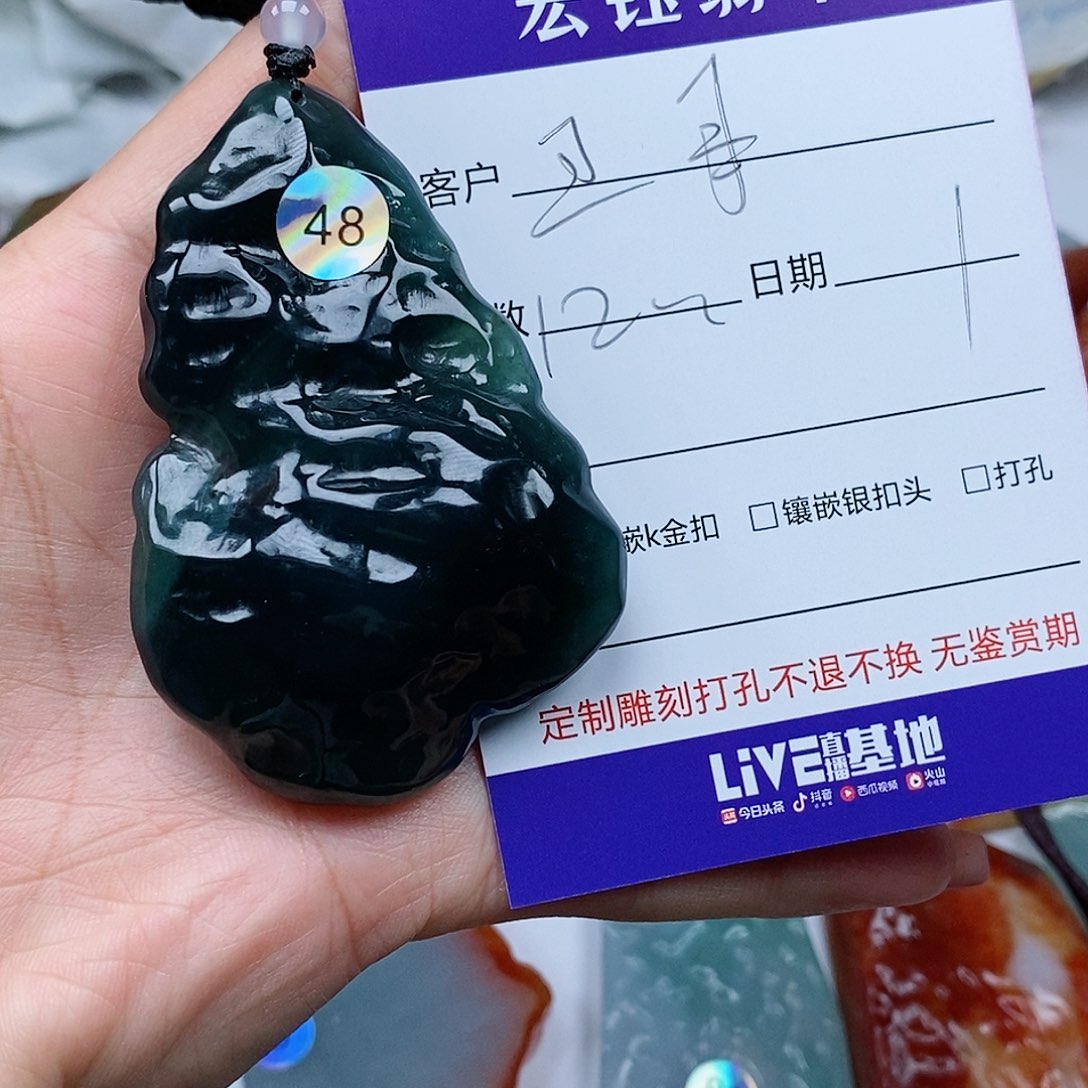 翡翠吊坠(不含链)未镶嵌带****)