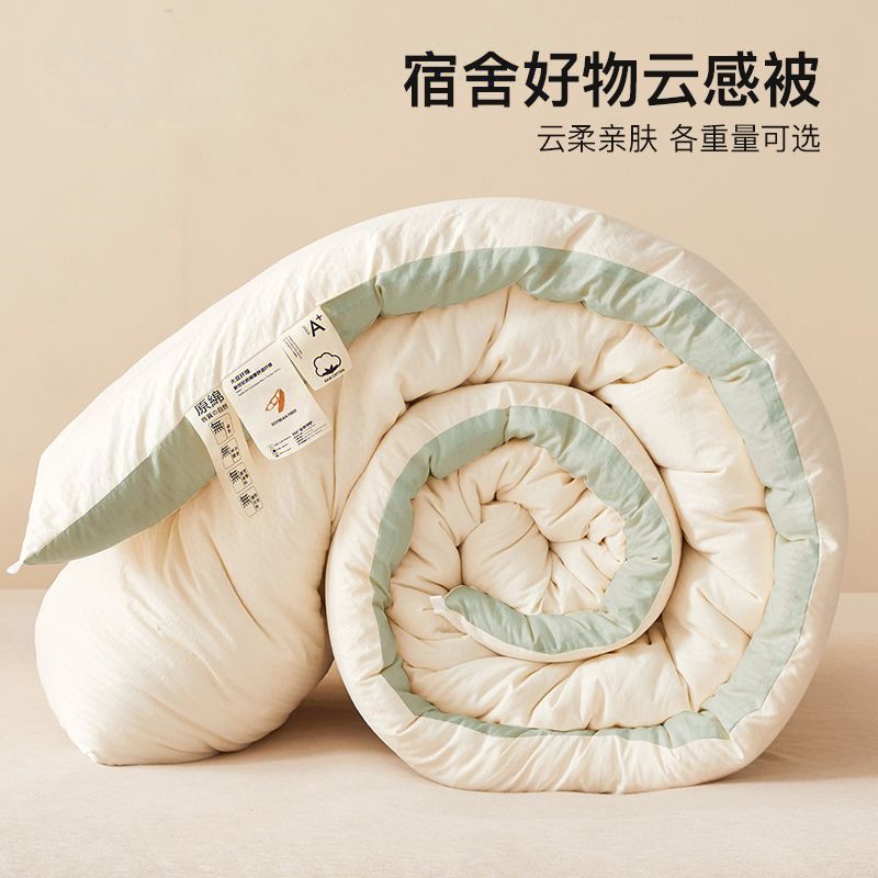 冬季加厚被子不挑颜色