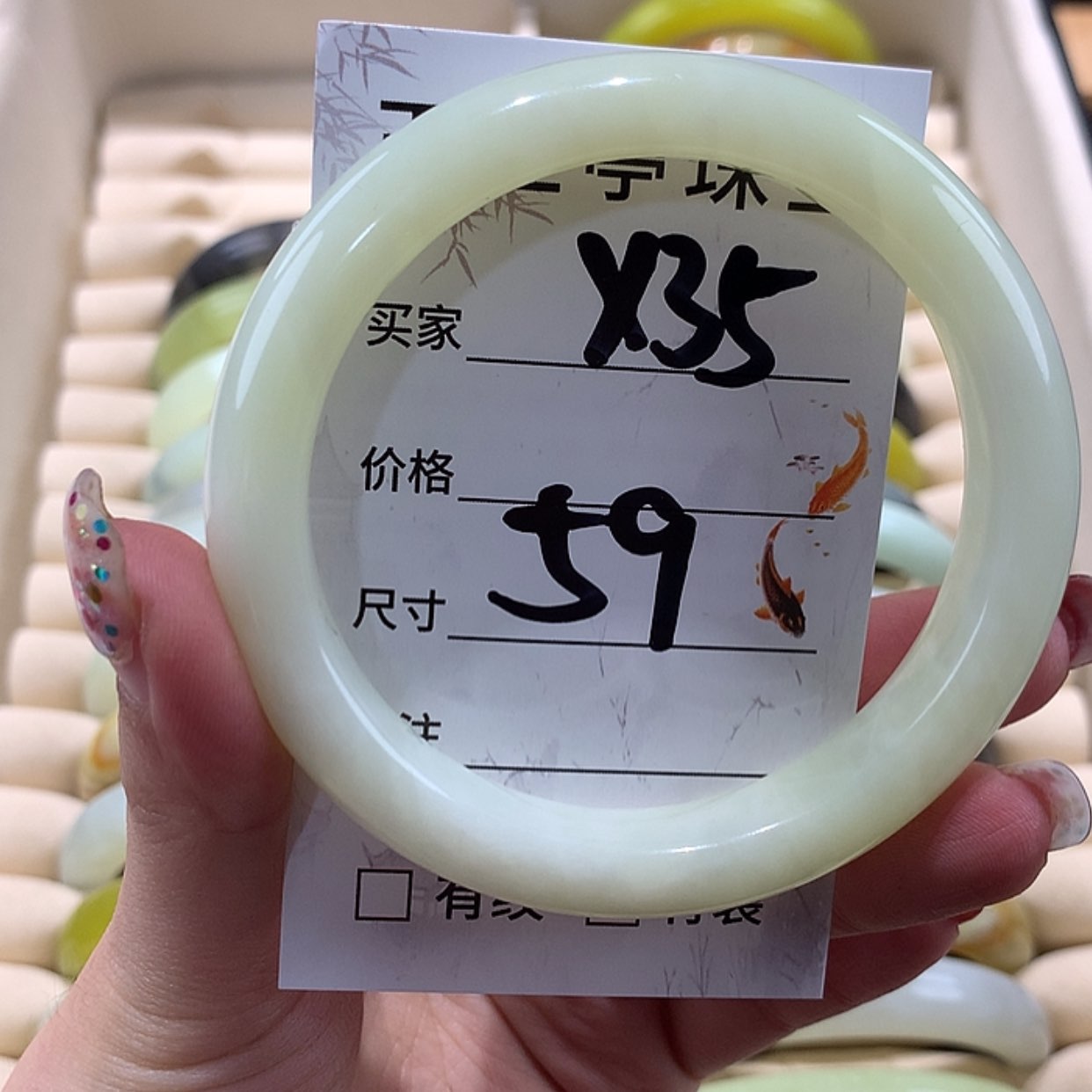 【闪购商品】蛇纹石玉手镯未镶嵌