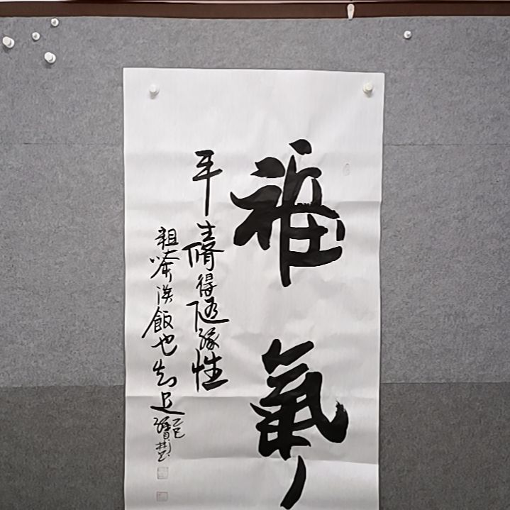 书法服务器四尺整张书法作品书