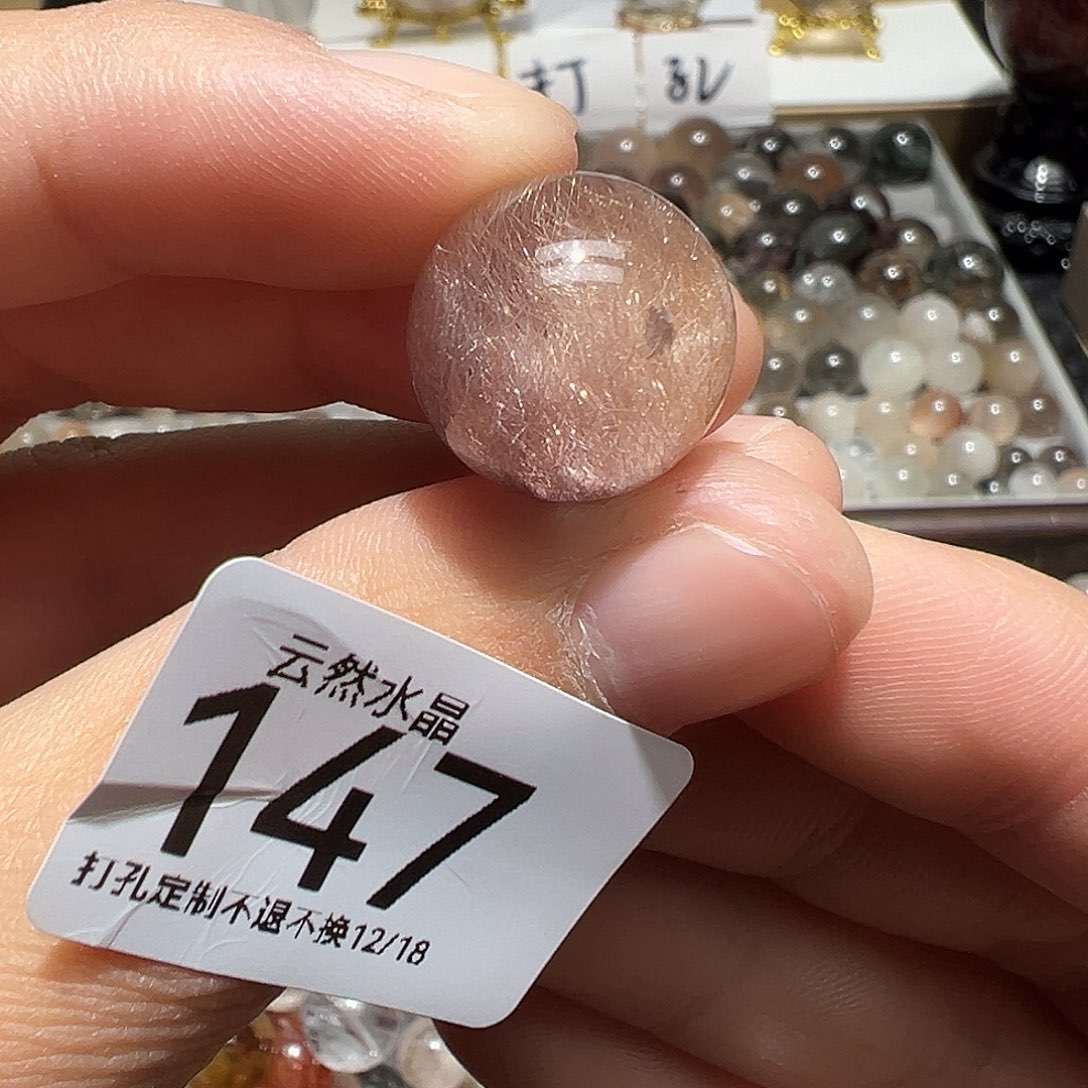 小***头珠宝半成品水晶未镶嵌