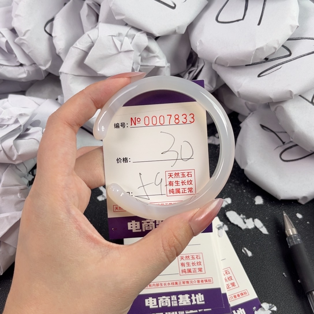 玛瑙/玉髓手镯未镶嵌7833