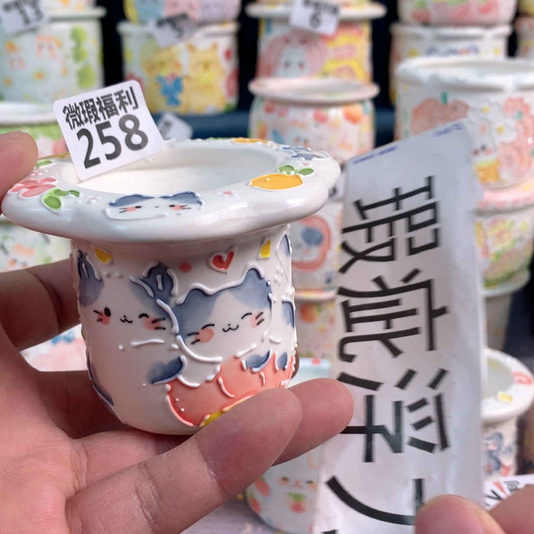 陶瓷258嘟嘟嘟嘟