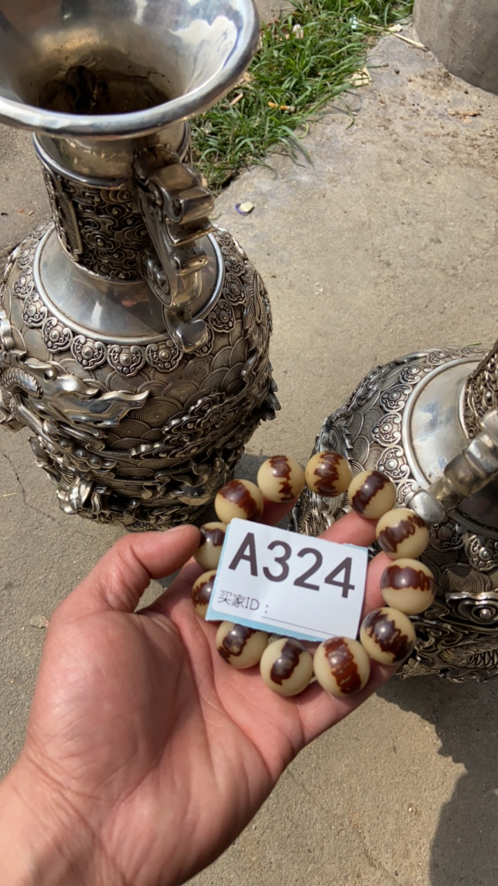 金刚菩提好物推324