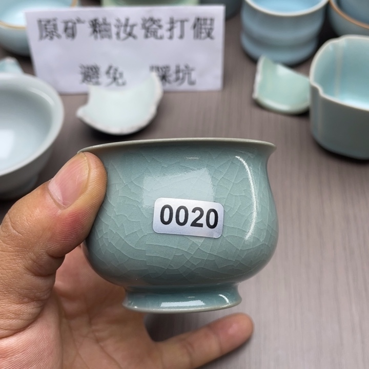 杯子仿古天青釉 卷足玉兰单杯