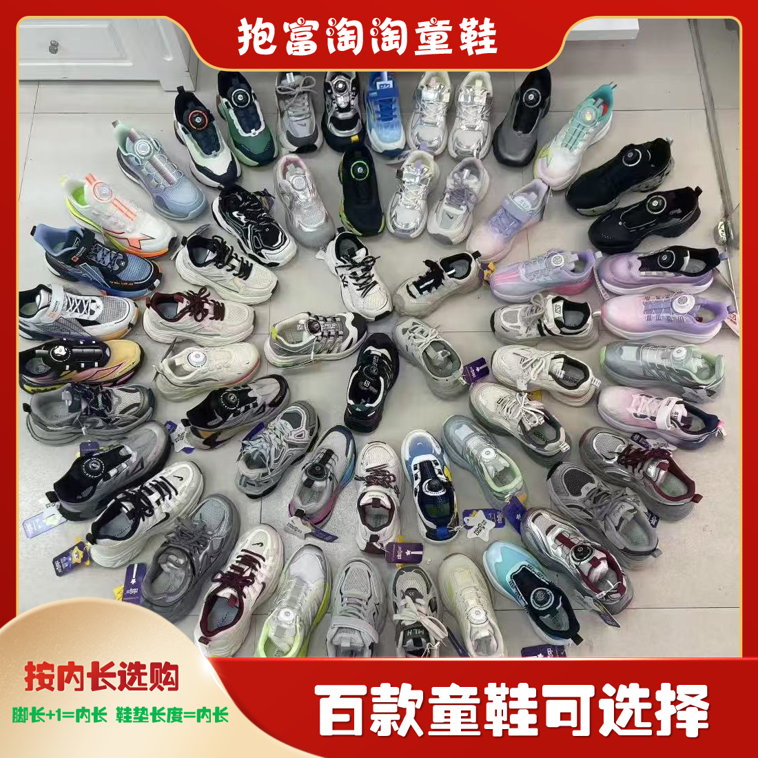 【650-699】32-37码段女款童鞋皮面网面四季百搭透气保暖老爹运动鞋