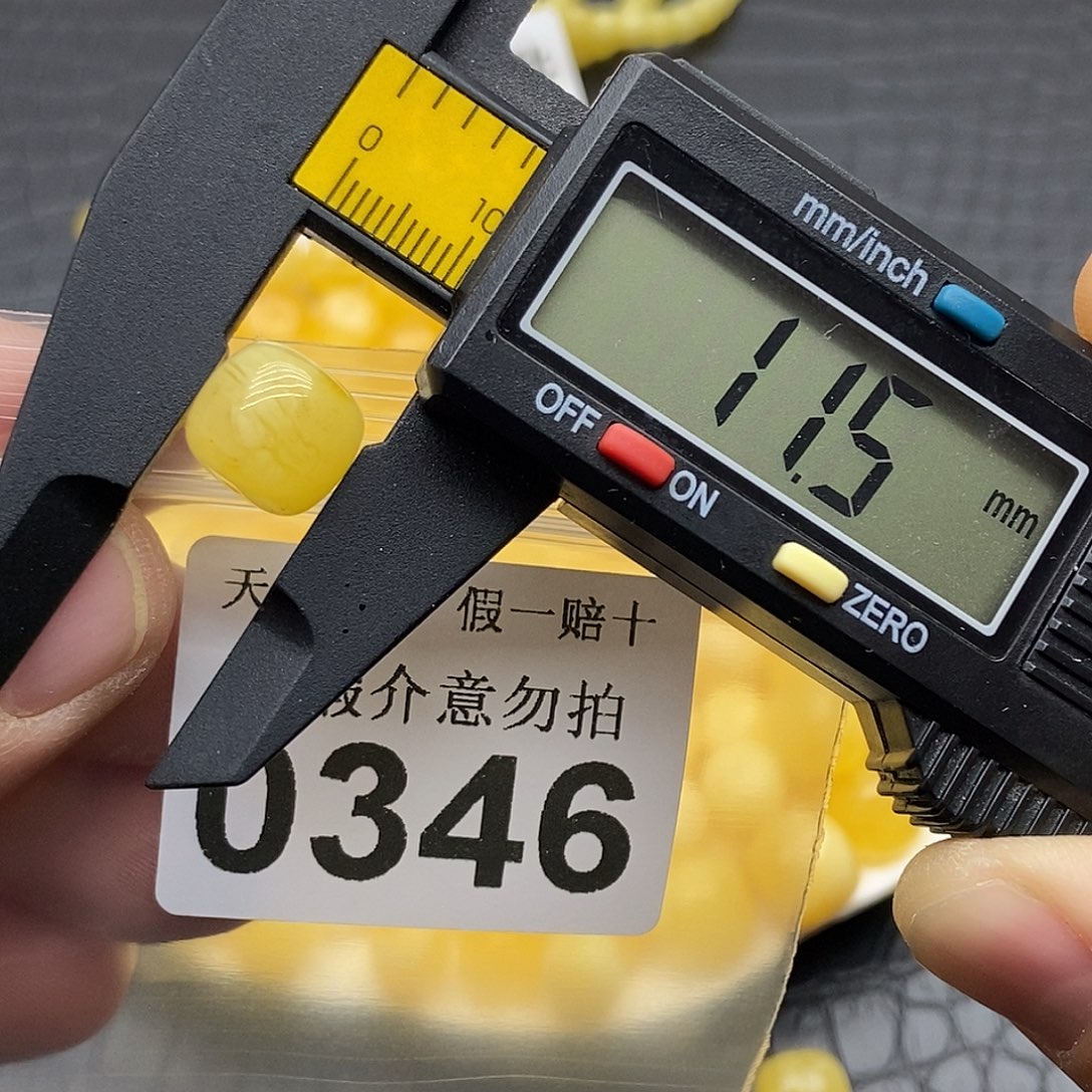 蜜蜡未镶嵌珠宝奇石0346