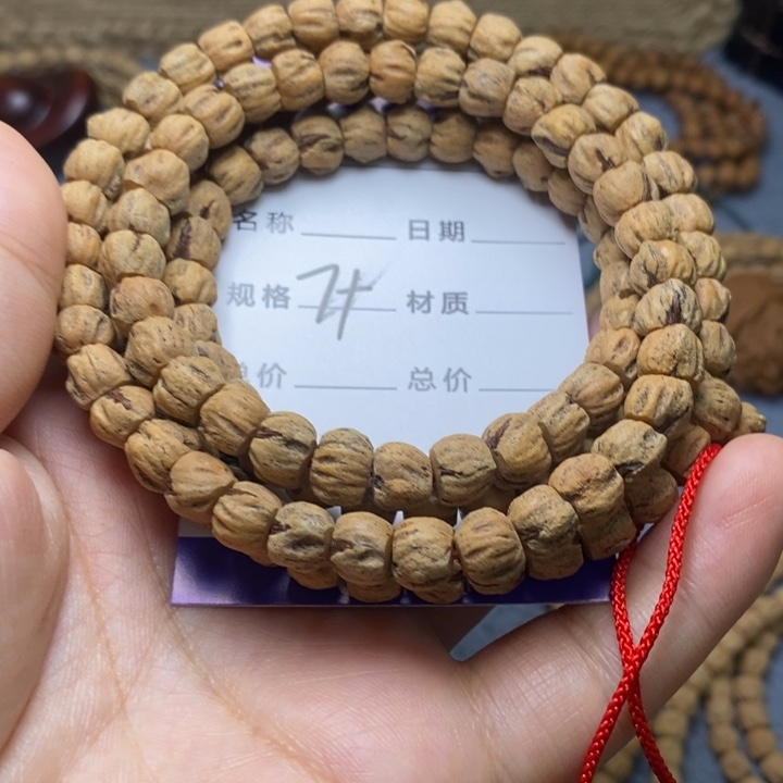 吊坠柏香籽/百香籽