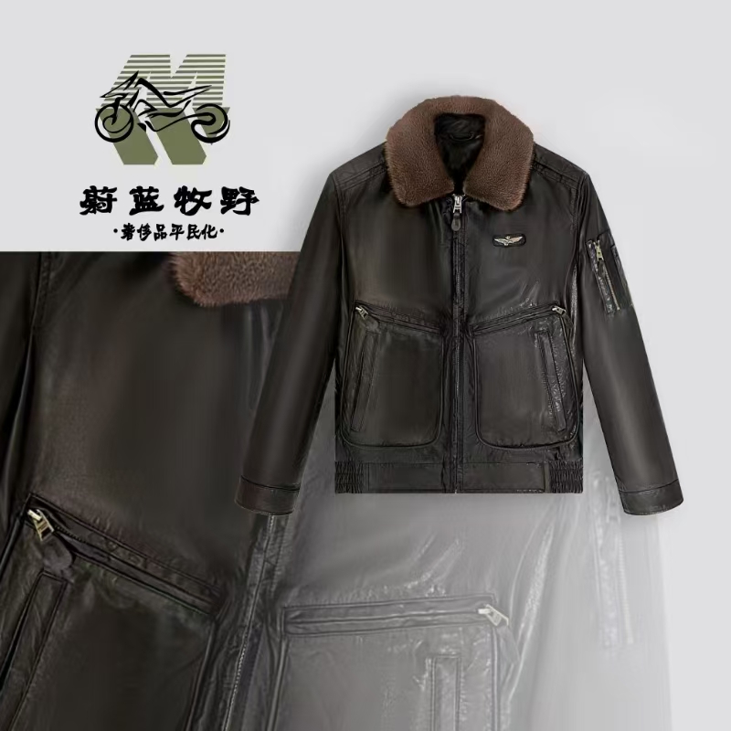 【蔚蓝牧野】-6302可拆卸貂毛飞行夹克牛皮鹅绒服皮衣