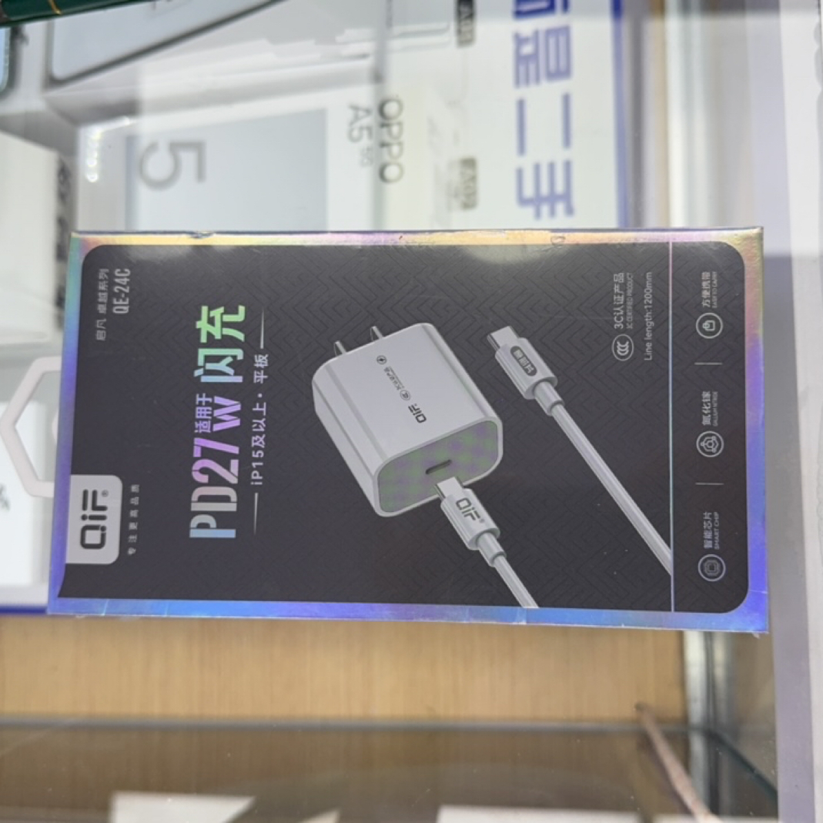 适用iPhone15     iPhone16手机的超级快充充电器及充电线组合