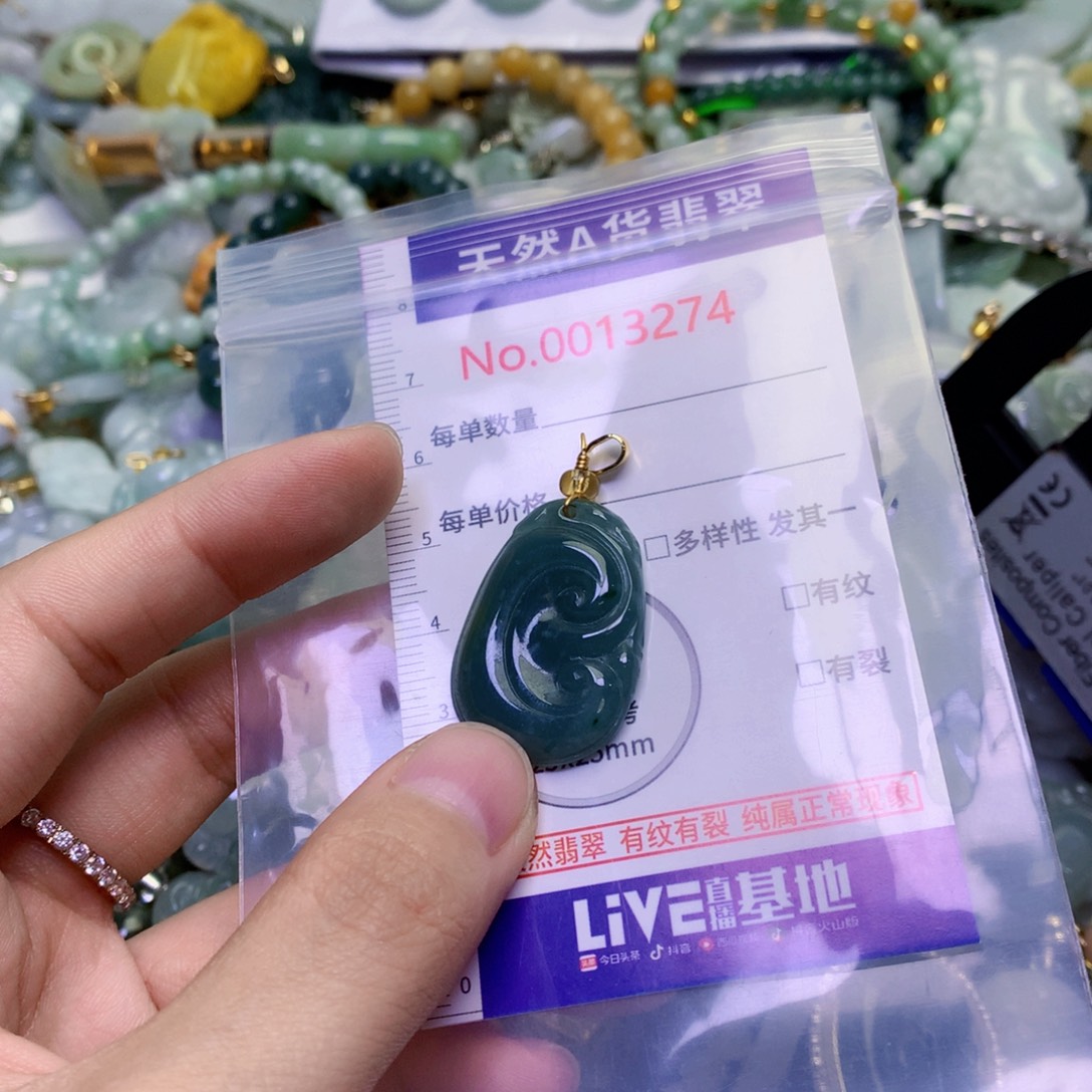 翡翠未镶嵌吊坠(不含链)