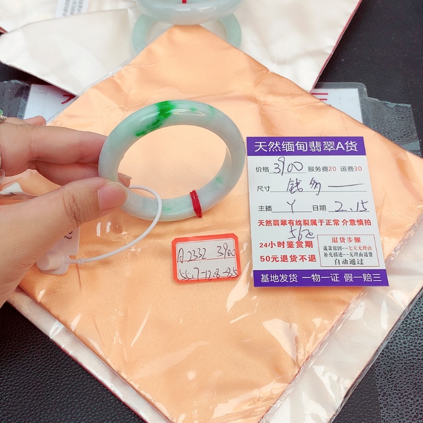 【闪购商品】翡翠手镯未镶嵌钱***?