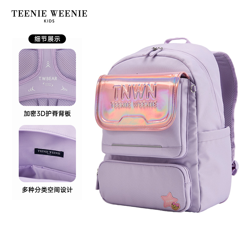 TeenieWeenie Kids小熊童装24春4-6年级炫彩双肩书包TKAT24S297B