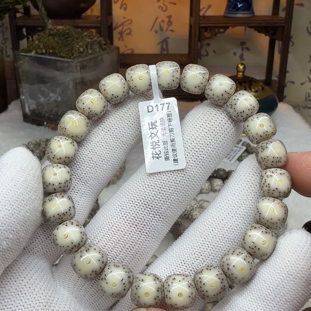 星月菩提吊坠10x9 糯冰黄金瞳D177