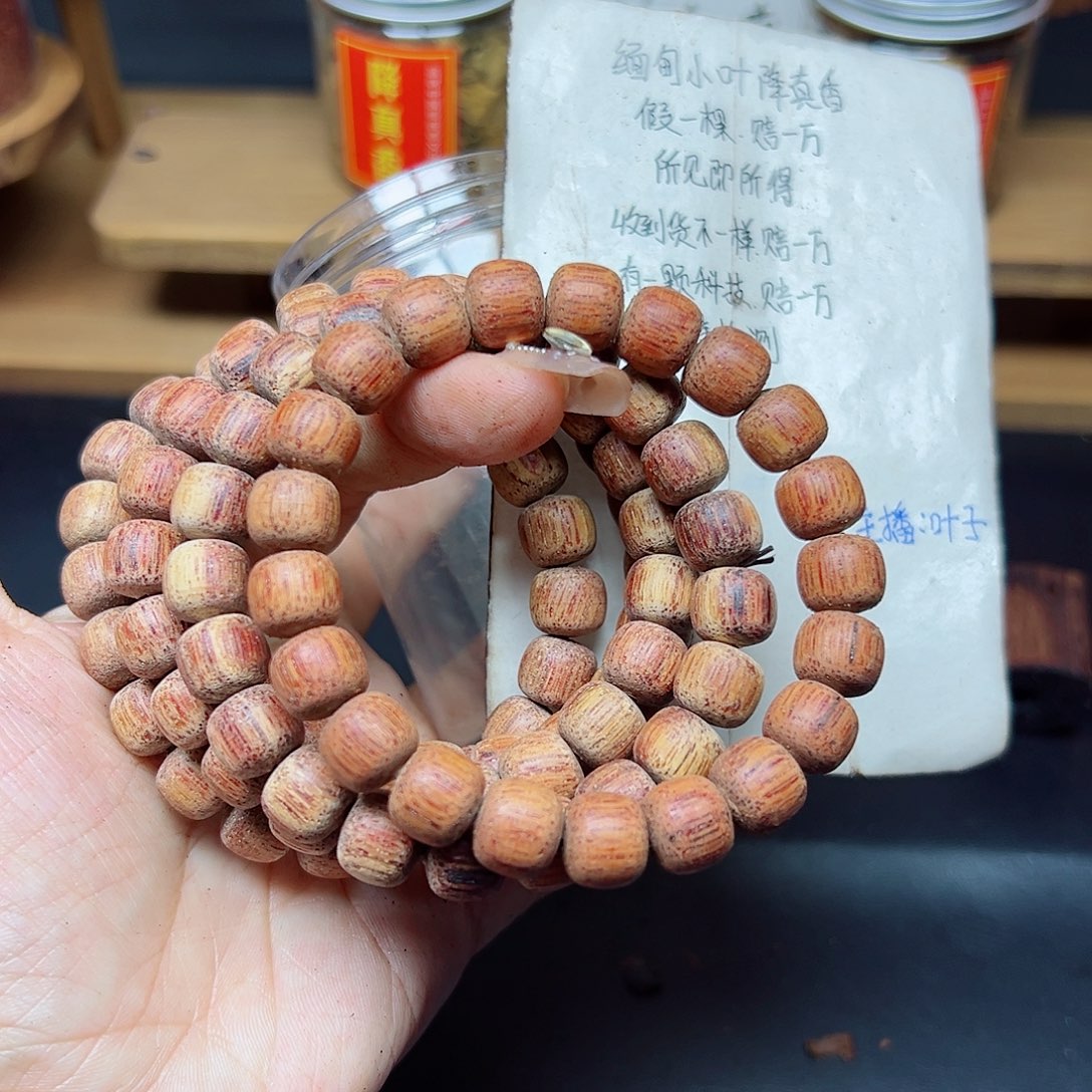 藤类降真香缅甸东枝料白油超一档1.0老型58.8