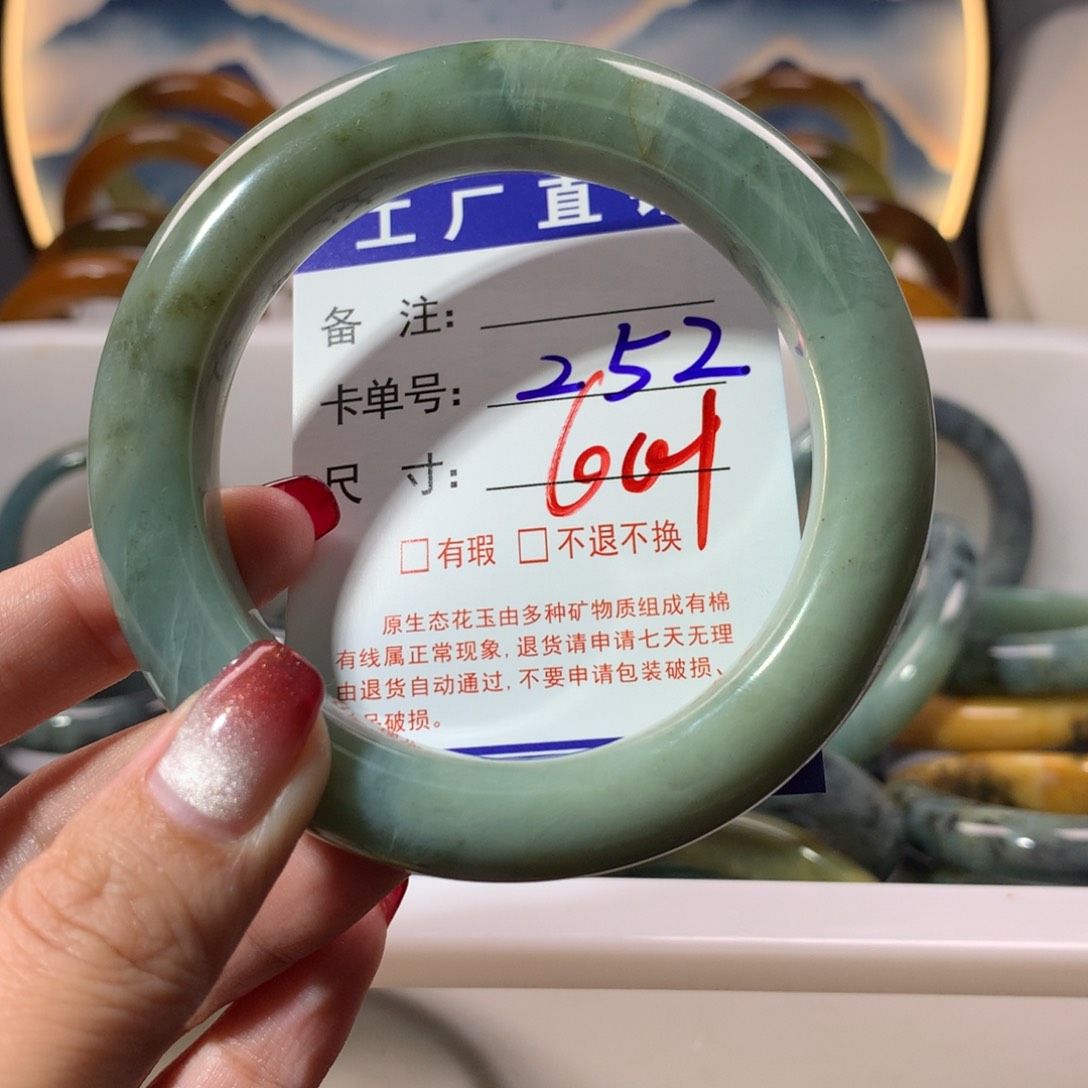 【闪购商品】蛇纹石玉手镯未镶嵌