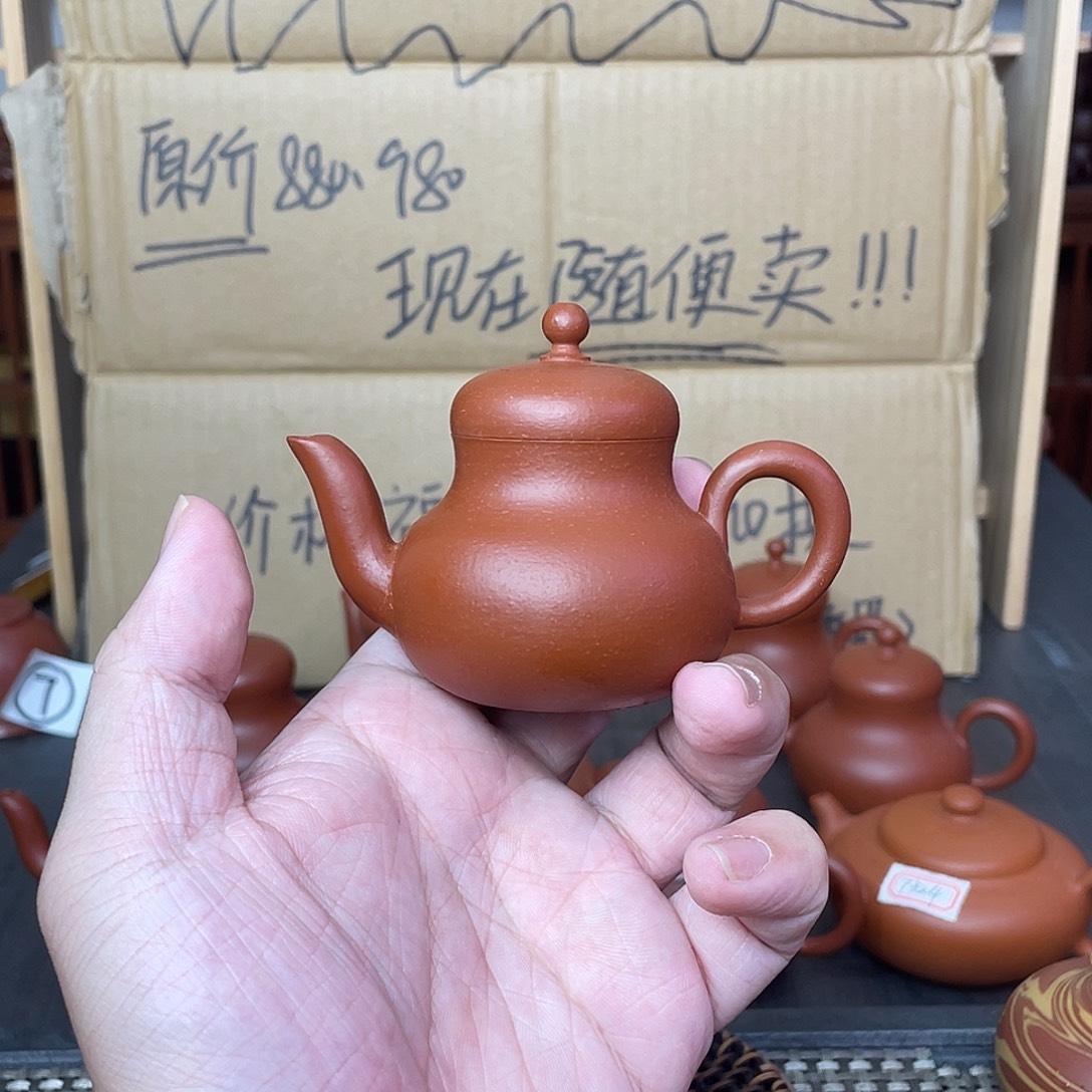 紫砂茶壶微瑕70cc鱼籽思婷