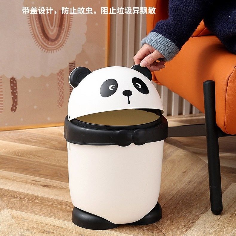 垃圾桶家用时尚熊猫卡通垃圾桶客厅厨房垃圾桶卧室翻盖式垃圾桶
