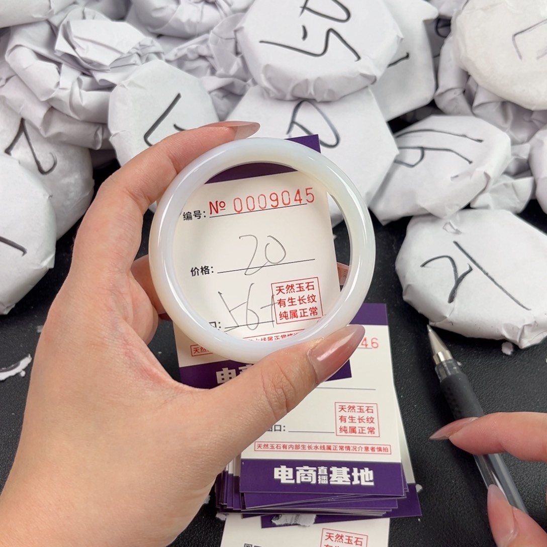 玛瑙/玉髓手镯未镶嵌9045