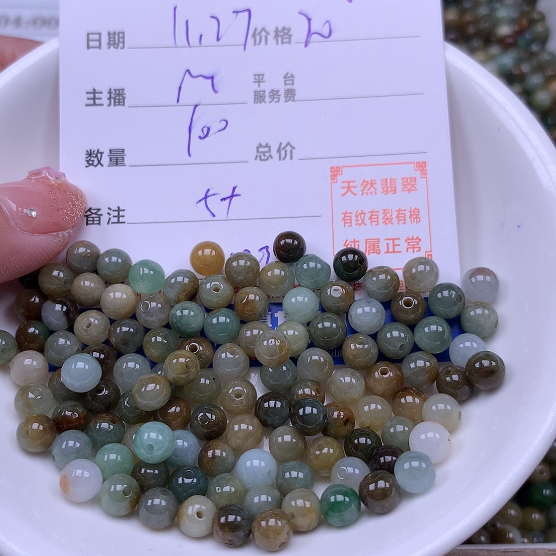 小***妈翡翠未镶嵌手链翡翠