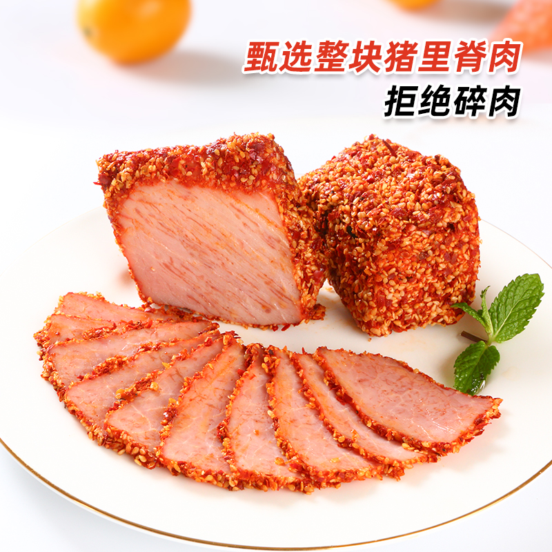 喜旺香辣猪里脊220g*6无淀粉猪肉里脊辣味私房菜下饭