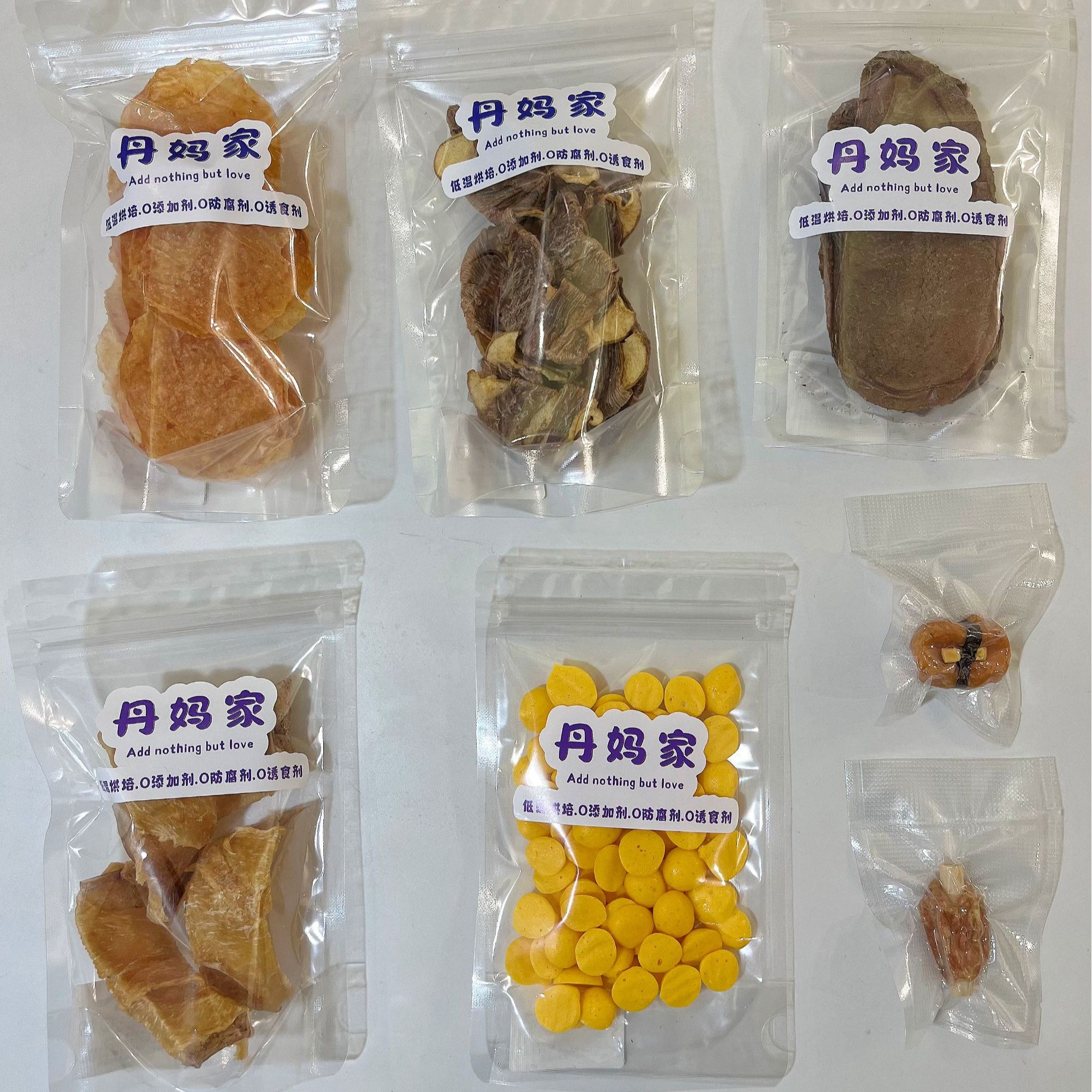 【经典尝试套餐】纯手工宠物零食 无添加 小中大型狗狗通用