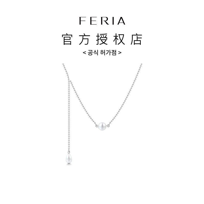 铜合金项链 FERIA【水滴珠珠流苏项链】FE408X326小众精致饰品LL