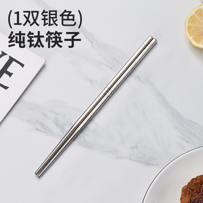 100%纯钛结晶筷子