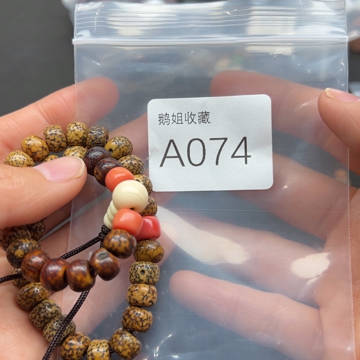 菩提根/象牙果吊坠