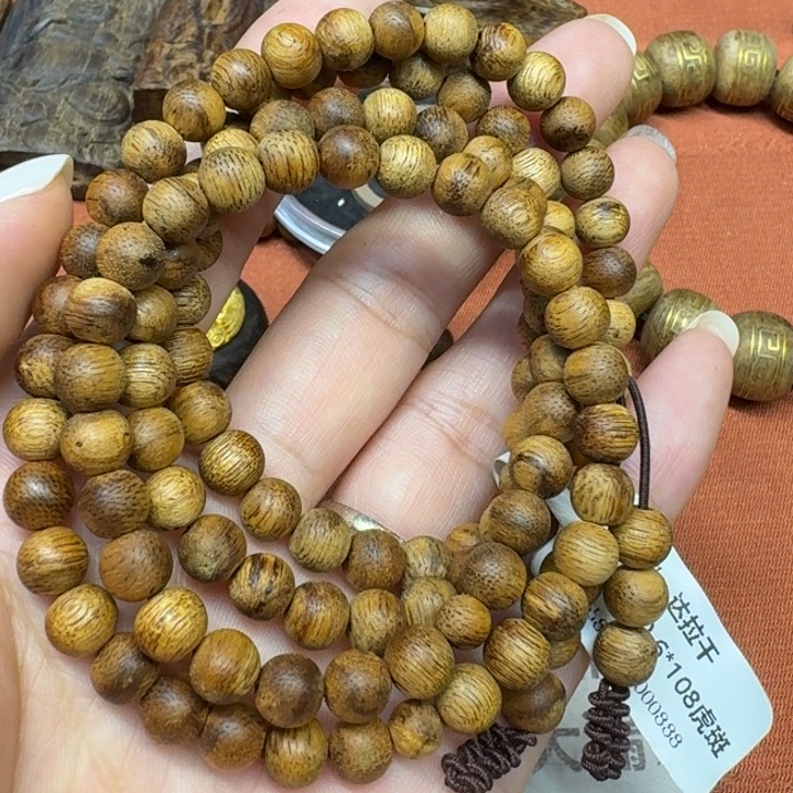 沉香沉香碎屑馨安居沉香88888