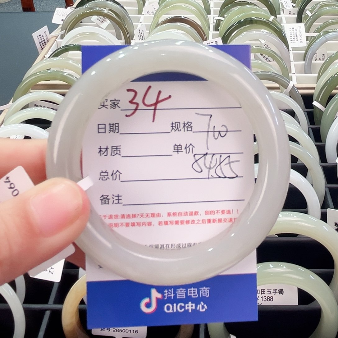 和田玉手镯未镶嵌