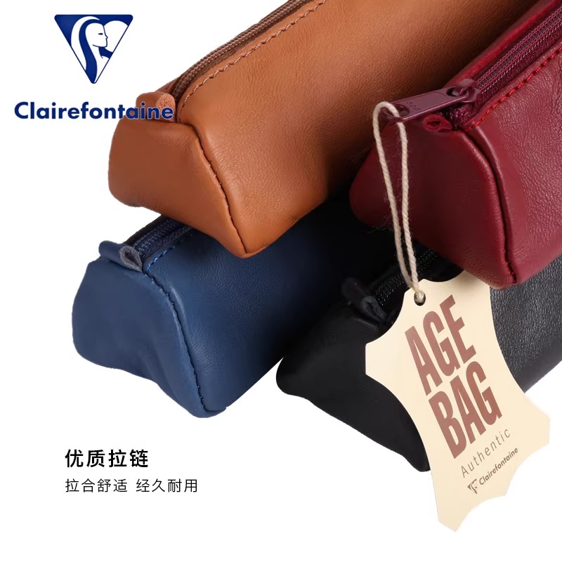 克莱方丹【中小圆筒】柔软羊皮笔袋AGE BAG文具收纳袋简约真皮