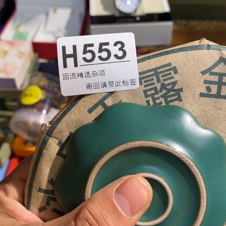 蝴****陶瓷闪购定向链接