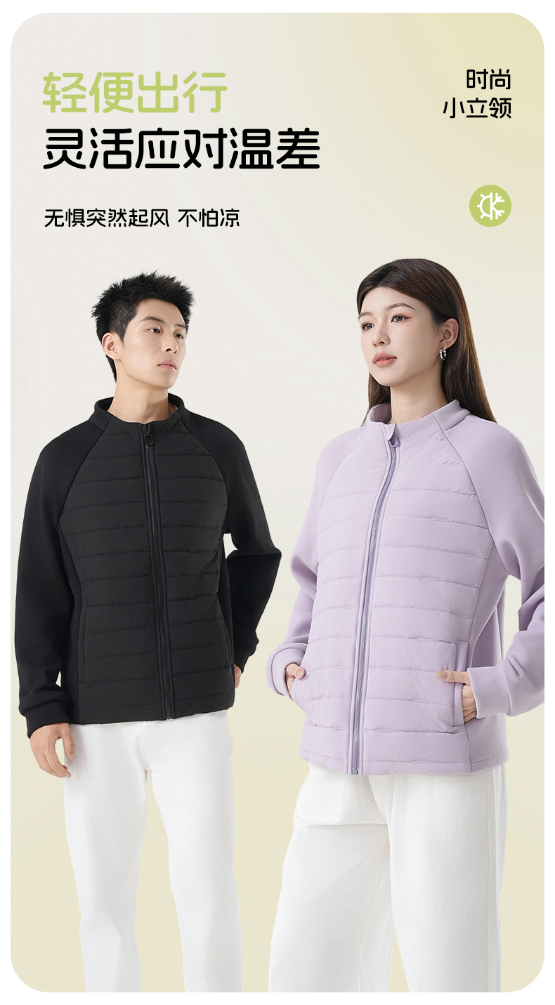 休闲风薄款短款修身型立领轻薄冬季上衣棉服