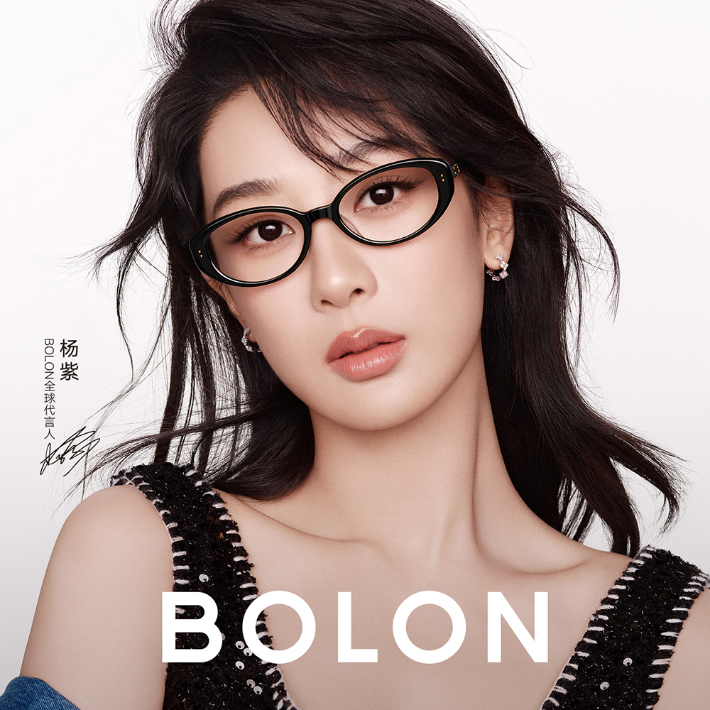 【杨紫专属】暴龙镜框防蓝光眼镜男款近视镜架女BJ5215