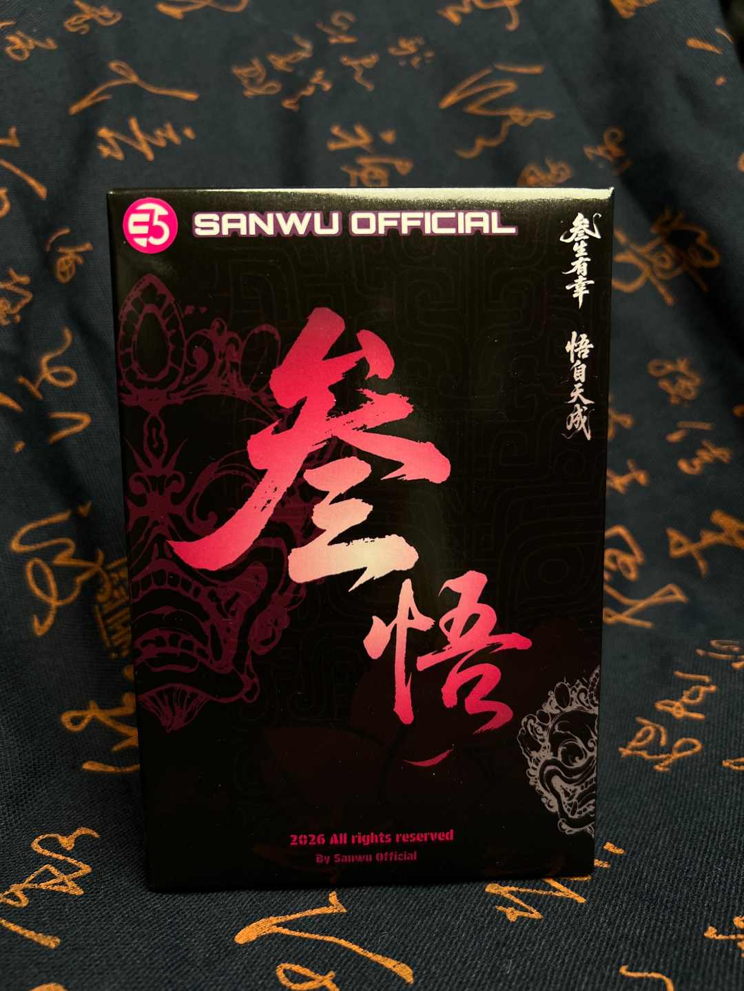【叁悟出品】—文创类文玩盲盒猴头百香紫金鼠铁核星月椰蒂老山檀