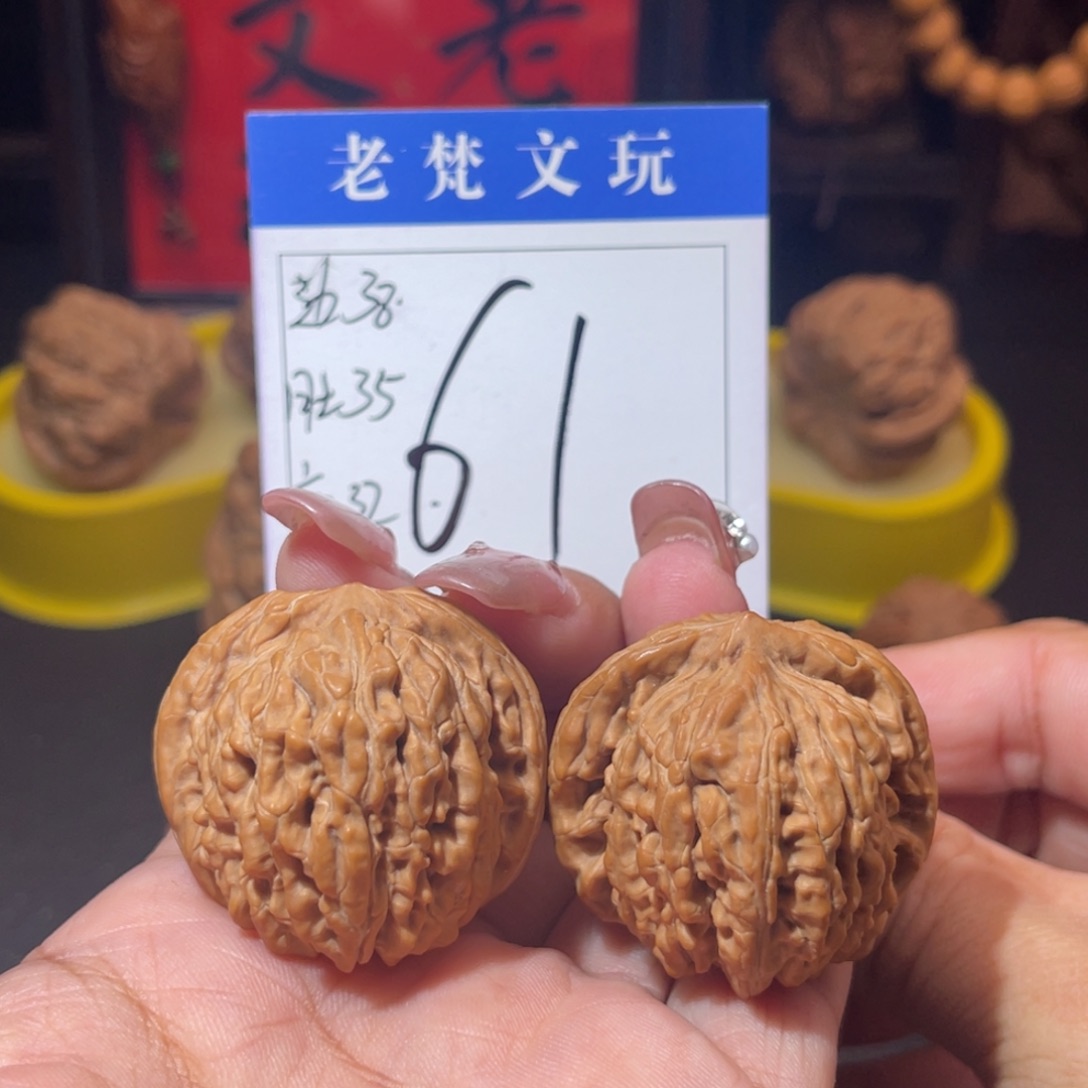 文玩核桃吊坠61号汉高楼