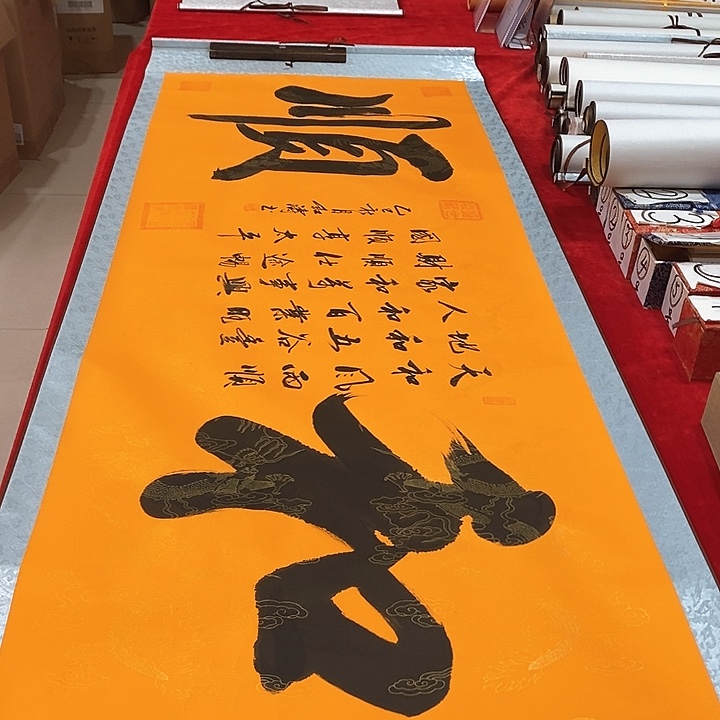 书法手写手绘作品