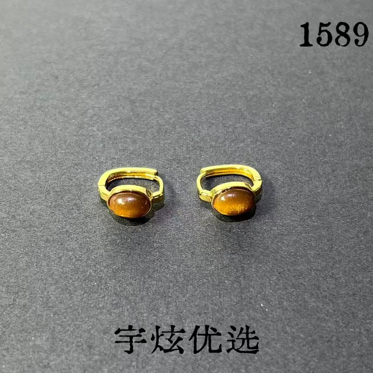 黄铜亚克力耳饰 金色轻奢气质小众时尚百搭耳钉1589