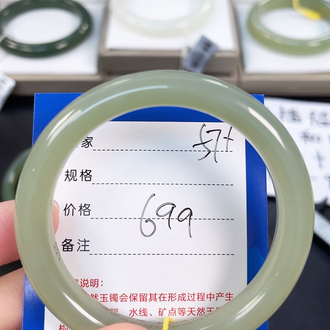 和田玉手镯未镶嵌