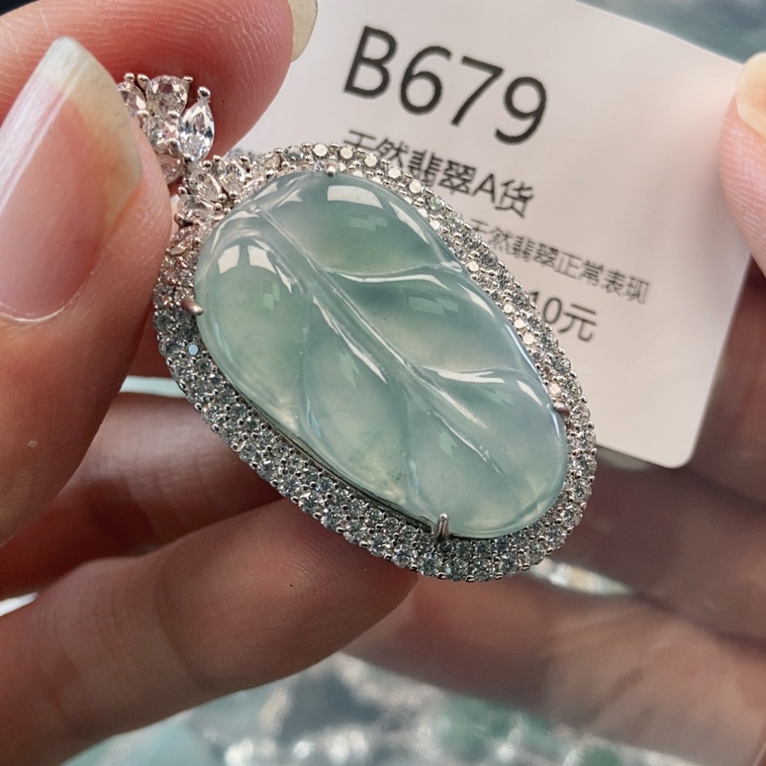 【闪购商品】翡翠吊坠(不含链)未镶嵌