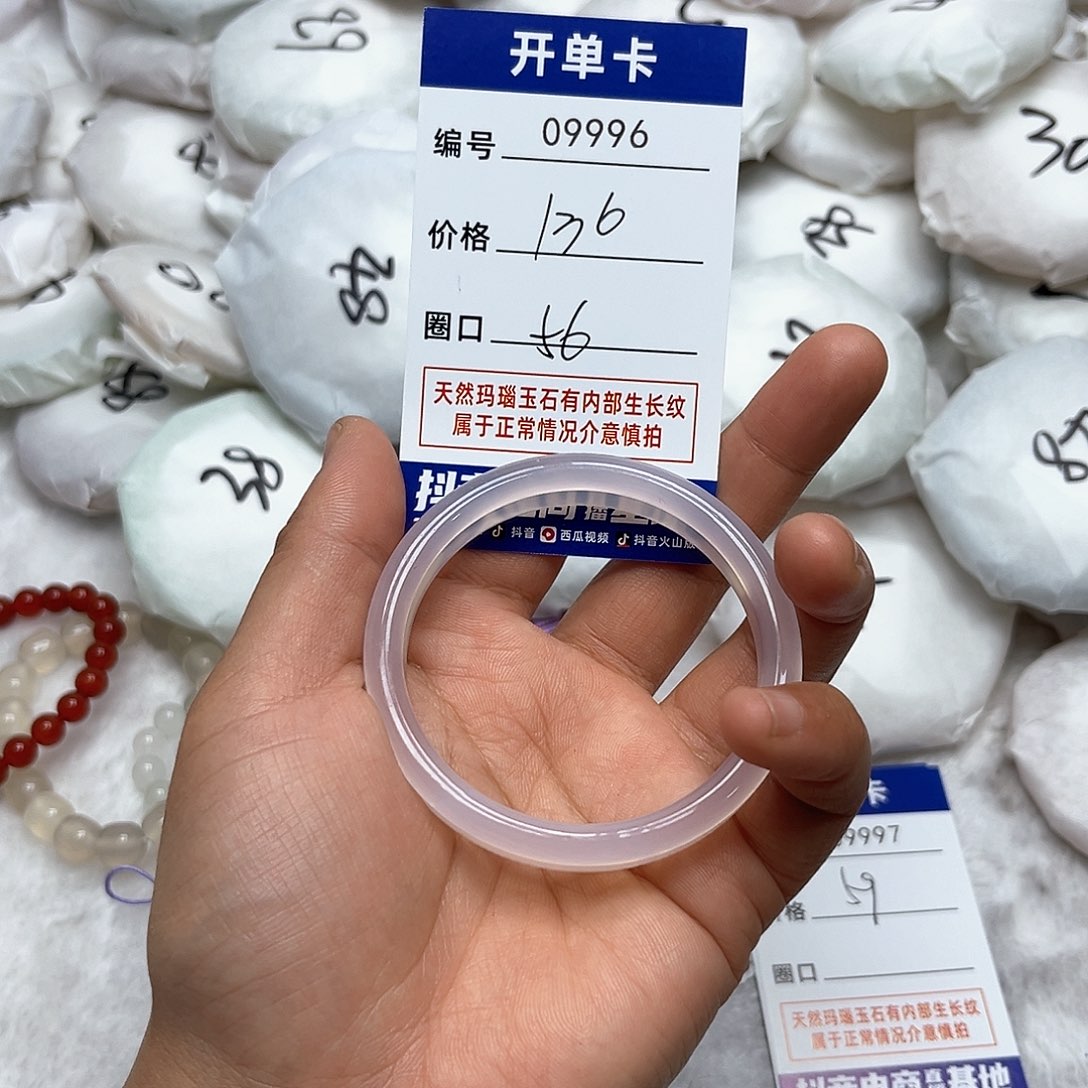 玛瑙/玉髓手镯未镶嵌颐*996