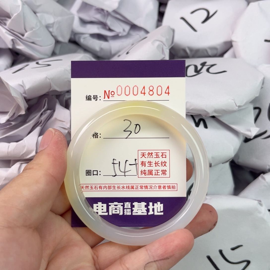 玛瑙/玉髓手镯未镶嵌4804