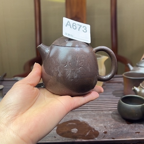 戬谷龙窑坭兴陶柴烧673