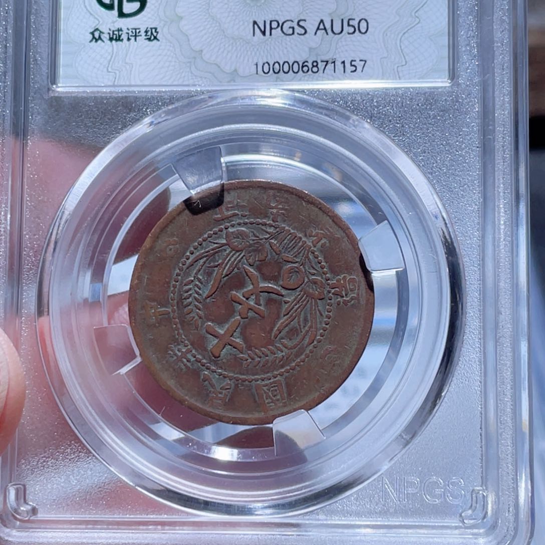 铜通古博今250511范范1157