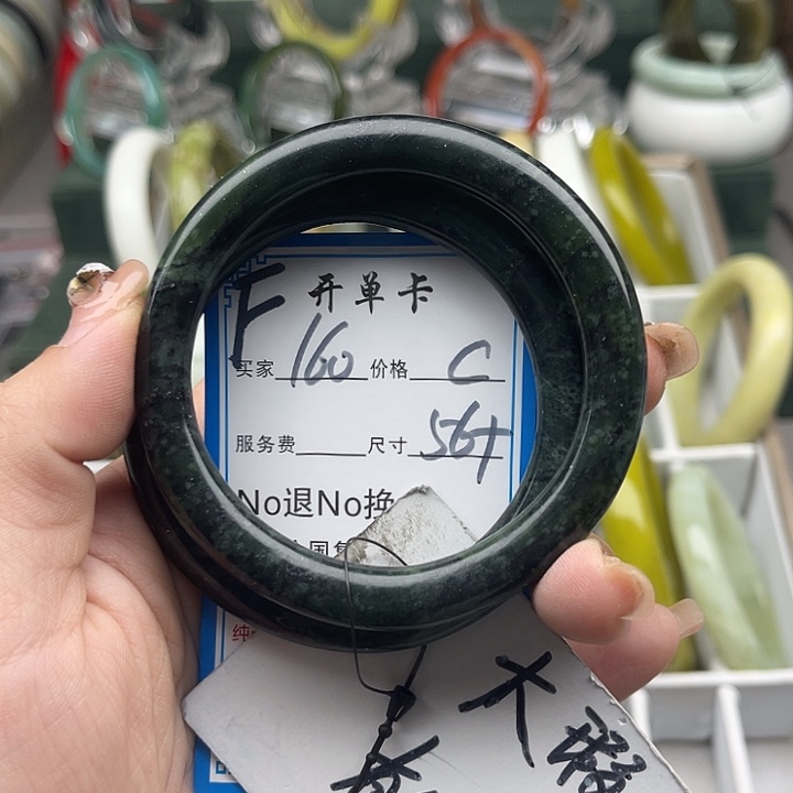 蛇纹石玉未镶嵌手镯