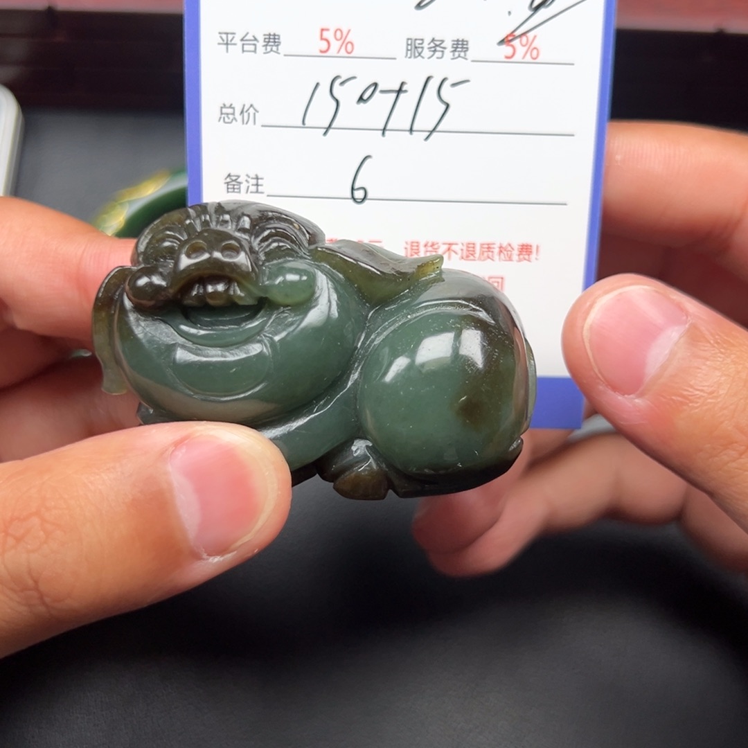 未镶嵌和田玉挂件三****父